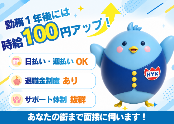 【山梨県韮崎市】モータードライバーユニットの組立スタッフ｜未経験歓迎｜日勤・土日祝休み｜勤続1年後に時給＋100円UP✨