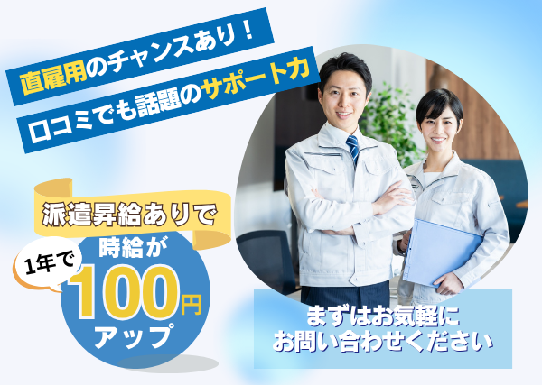 医療用キットの機械オペレーター